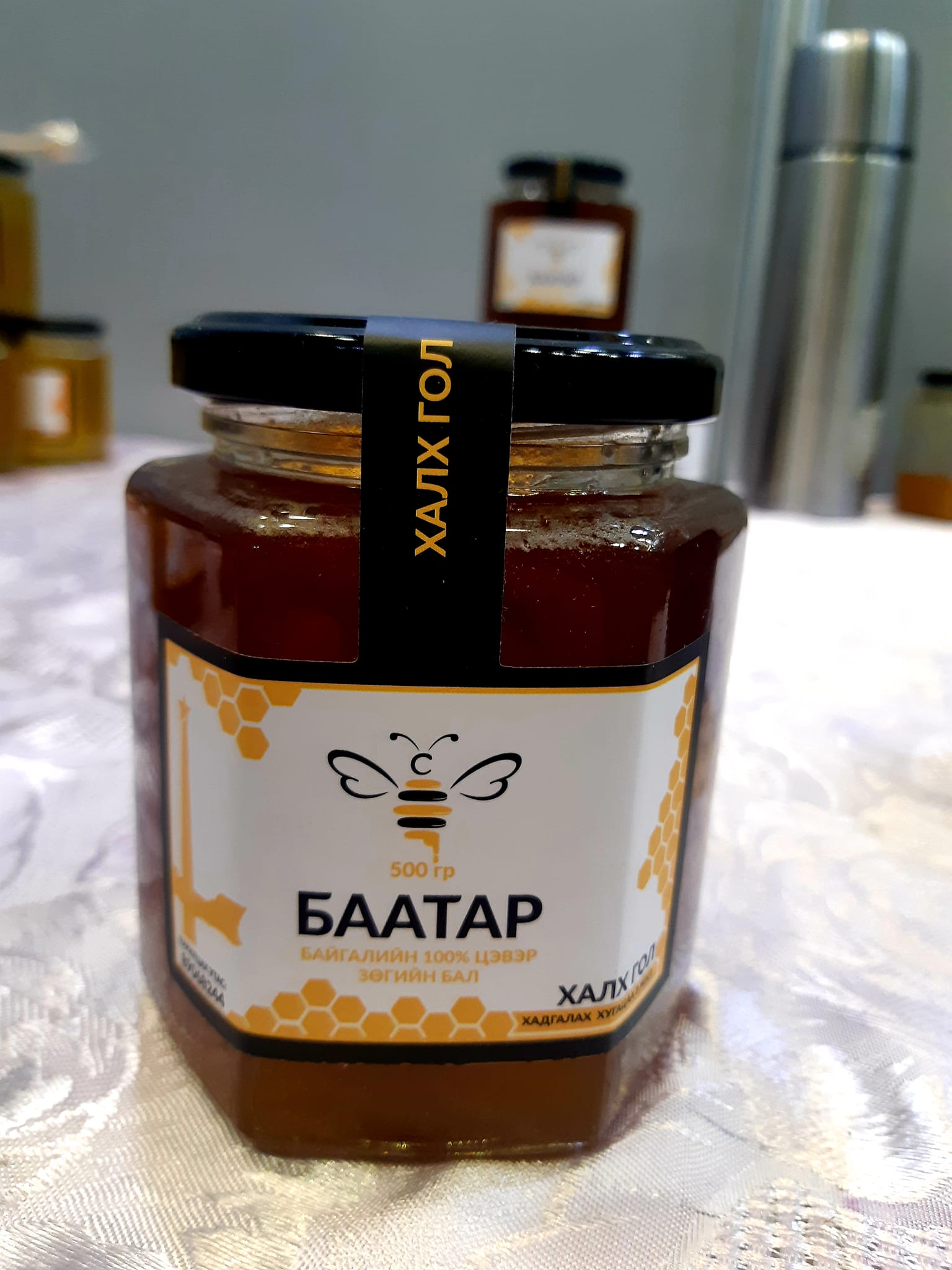 product