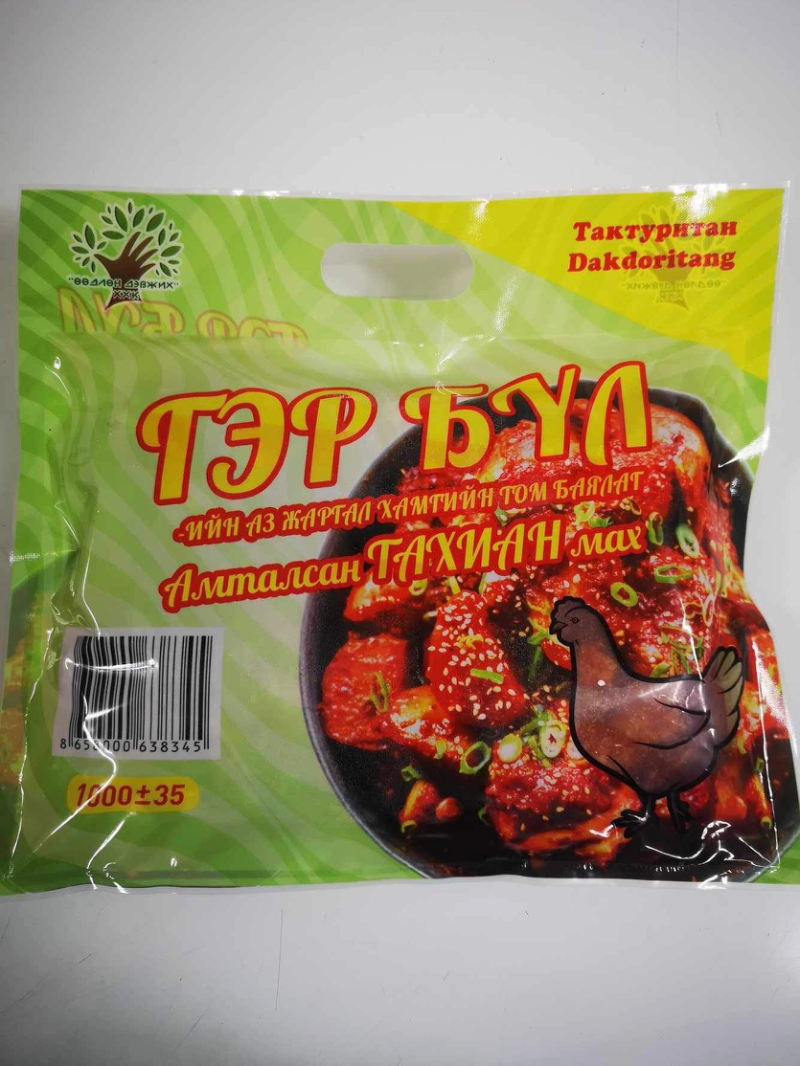 product
